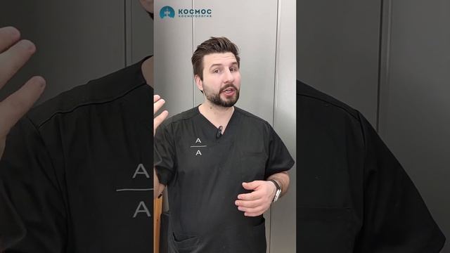 Филлер быстро рассосался? #советыкосметолога
