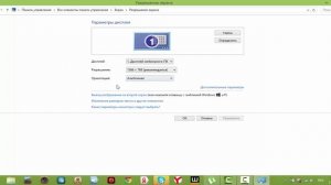 Как исправить перевёрнутый экран? (PC Инструктаж)
