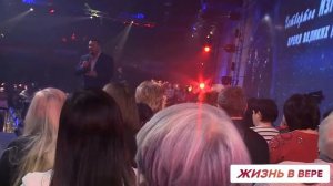 Воскресное служение | тема: Жизнь в Вере  | Миссия Возрождение Мира