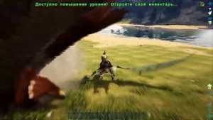 ГРИФОН В ВЫЖИВАНИИ НА ЛОСТ АСЛАНД ARK Survival Lost Island #5