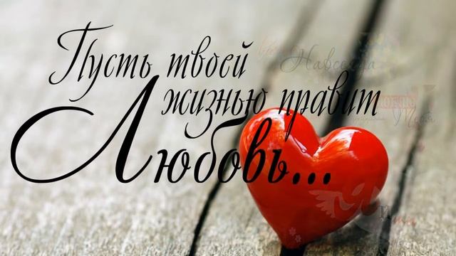 С ДНЕМ СЧАСТЬЯ.Поздравление.Желаю Вам  СЧАСТЬЯ.
