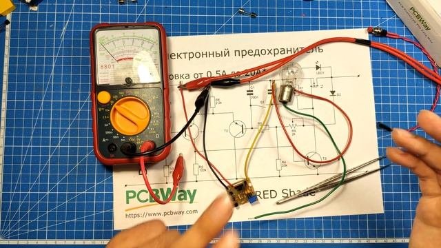 Предохранитель на транзисторах СВЕРХБЫСТРЫЙ!!!