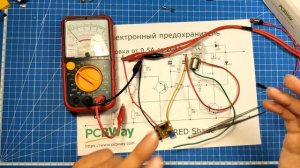 Предохранитель на транзисторах СВЕРХБЫСТРЫЙ!!!