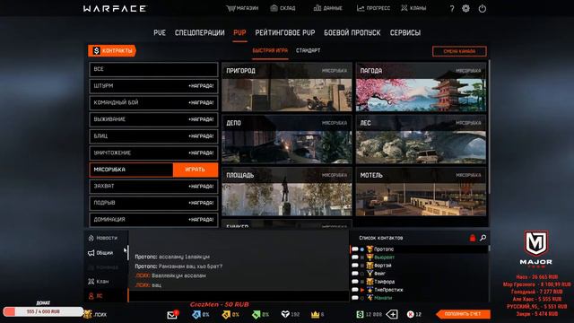 #МажорТеам фейсит с Гатти