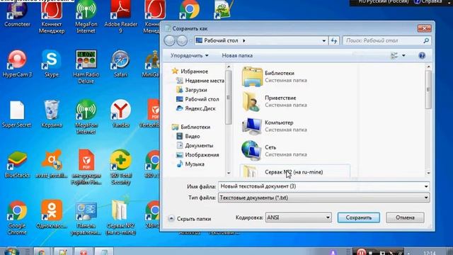 как сделать калькулятор из текстового документа смотреть онлайн