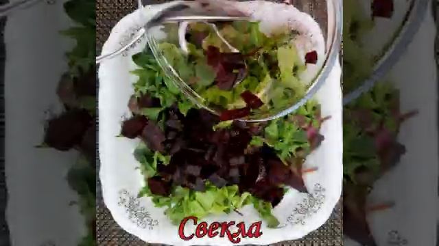 САЛАТ С ЧИА. Простейший и полезнейший витаминный салат. смотреть онлайн