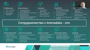 Замена аналитических систем SAP на российские - миграция с SAP BW и SAP HANA
