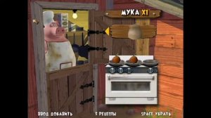 BARNYARD ПРОХОЖДЕНИЕ #1 СКОТНЫЙ ДВОР.