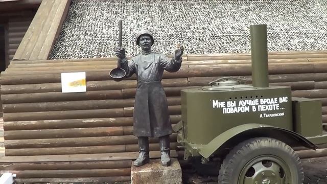 Прохоровка