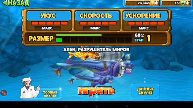 Как взломать игры через Youxia