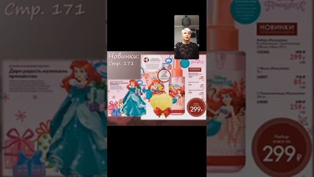 Запуск 17 каталога