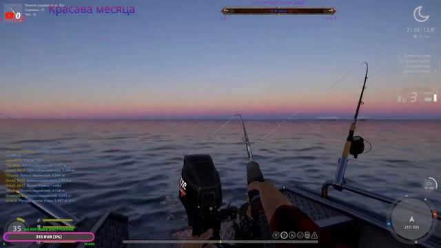 РР4. ФАРМ СЕРЕБРА! смотреть онлайн