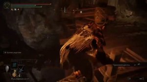 ELDEN RING Старый туннель Альтуса