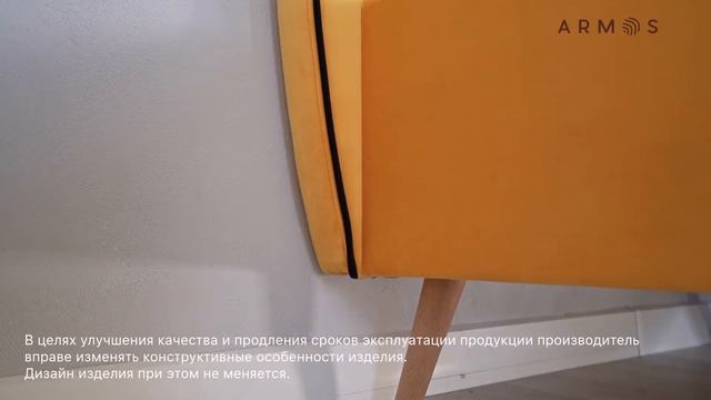 Детская кровать Cat. Производство компании ARMOS. смотреть онлайн