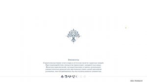 Крутки С6 Странник + сигнатурка