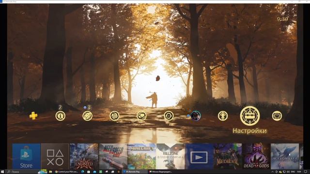 Как сделать PS 4 основной смотреть онлайн