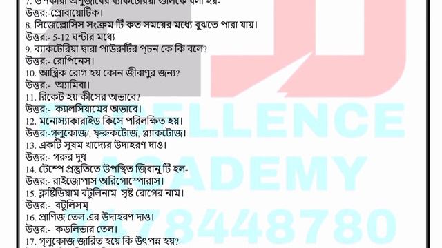 BDP AOC 2 MCQ QUESTION ANSWER FOR BDP FINAL EXAM II AOC 2 MCQ ANSWER II EXCELLENCE ACADEMY II