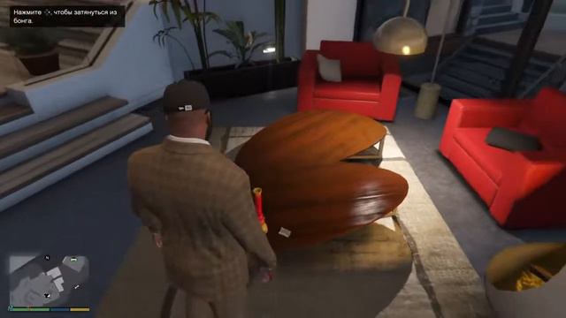 ГТА5 |включи на фон $ € **** смотреть онлайн