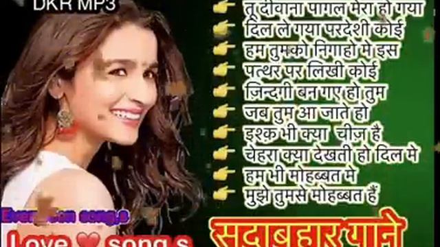 70,s80,s90,s sadabahar gane❤️love song,s❤️tu deewana pagal mera ho gaya❤️evergreen song❤️by.DKR MP3