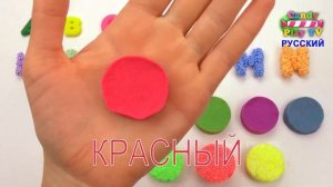 Учим английский Алфавит |Учим цвета Play Doh |Песенка ABC про Алфавит |Шариковый Пластилин для дете
