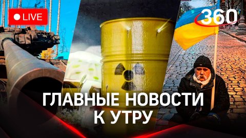 Киев готовит новую "Бучу" под Волчанске. Запад не верит в "грязную бомбу". Украина идет к блэкауту