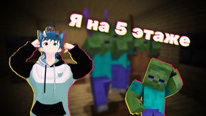КАК Я ДО 5 ЭТАЖА ВООБЩЕ ДОШЁЛ? | Прохождение карт в Minecraft | Верхний этаж