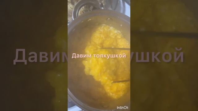 Тыквенная каша.Лучший рецепт #тыквеннаякаша #каши#тыкварецепты #тыква