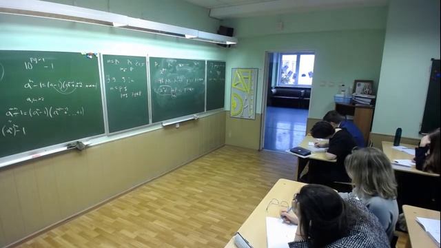 МАТЕМАТИКА. ТЕОРИЯ ЧИСЕЛ 2021