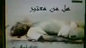 наказание в могиле