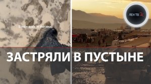 В США 70 тысяч человек застряли в пустыне: экономят воду и еду | Burning Man 2023 закрыт на выезд