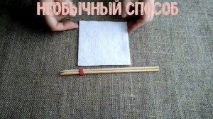 КАК ЕСТЬ ПАЛОЧКАМИ 2 СПОСОБА   ПРАВИЛЬНЫЙ + НЕОБЫЧНЫЙ И ПРОСТОЙ