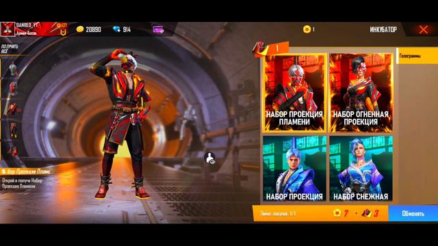 ЗАЧЕМ МНЕ ЭТА ФИГНЯ?! ВЫБИЛ то ЧЕГО не ХОТЕЛ в ФРИ ФАЕР! смотреть онлайн