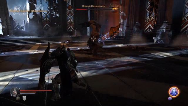 Lords of the Fallen — Прохождение Часть - 1: Босс: Первый Надзиратель. смотреть онлайн