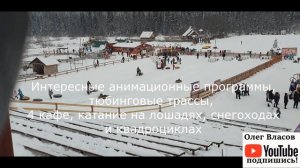 Резиденция удмуртского Деда Мороза - Тол Бабай в деревне Шаркан