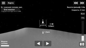 Посадка на Луну с колёсами в Spaseflight Simulator