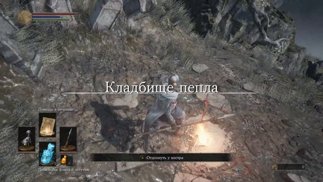 Dark Souls 3 часть 1 (НЁХ) смотреть онлайн