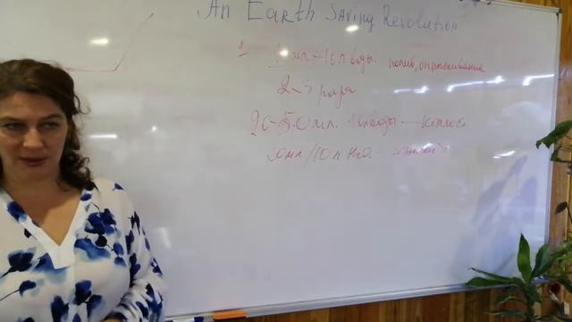 Лекция по ЭМ препарату