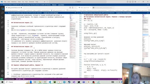 лаб4_создание_презентации