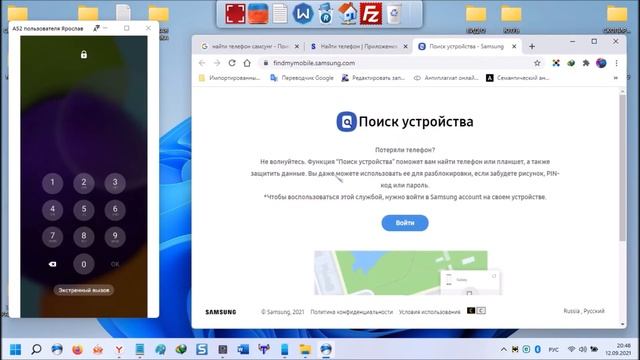 Как разблокировать самсунг без потери данных если забыл графический ключ или пароль