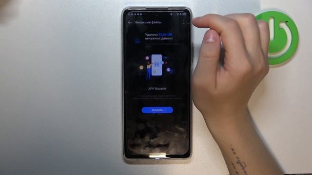 Tecno Spark 10 Pro | Как помочь Tecno Spark 10 Pro работать быстрее - Оптимизация Tecno Spark 10 Pr