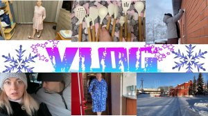 VLOG: СУДЬБА КАНАЛА/ЧТО С КОТЛОМ/ПОСЫЛКА С МУРМАНСКА/ОБНОВКИ ДЛЯ ДОМА И НАМ