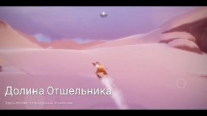 Сезон "Маленького принца" | Все задания РОЗЫ ? | Sky Дети света