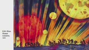 Культурологические теории