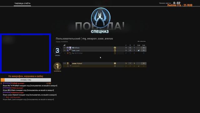 🦅Я ВЕРНУЛСЯ🦅НОЧНОЙ СТРИМ С ВЕБКОЙ🦅ИГРАЮ В CS:GO🦅ММ И НАПАРНИКИ С ПОДПИСЧИКАМИ🦅 смотреть онлайн