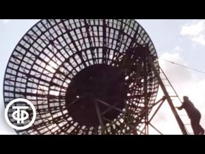 Служба солнца. Научно-популярный фильм 1974 г.