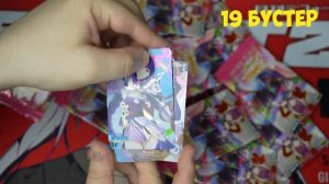 Этого просто не может быть ! ! ! NS-10M02 (часть 5) (Выпуск №36) (Goddess Story Series)