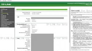TP-LINK Archer C9 и эксперимент по увеличению зоны покрытия WiFi