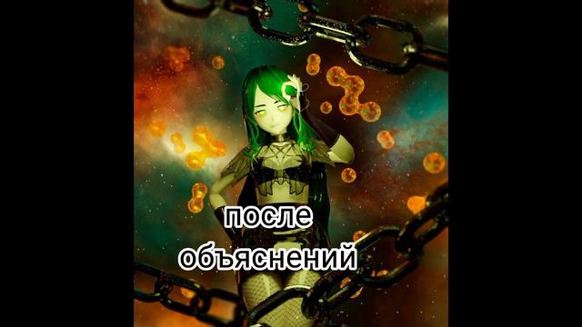 Реакция Гравити Фолз на прошлую жизнь Диппера как Накахара Чуя смотреть онлайн