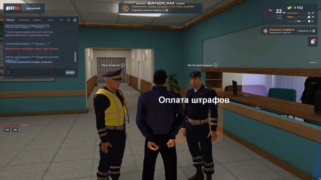 Работа дпс в действие. смотреть онлайн