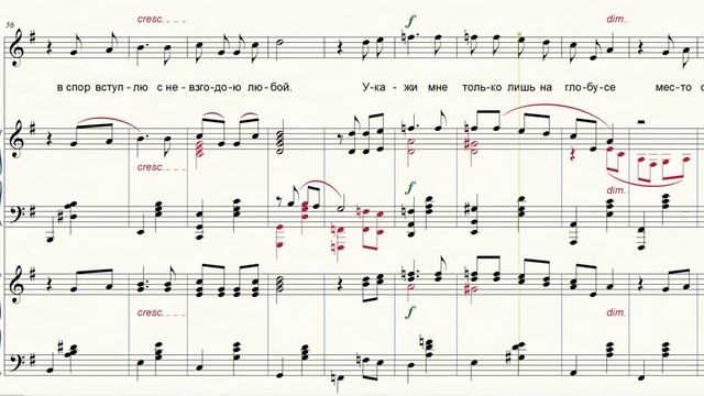 Что так сердце растревожено для фортепиано смотреть онлайн